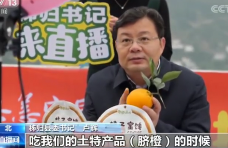 湖北優(yōu)質農產品上市 多方助力優(yōu)質農產品網(wǎng)上銷售
