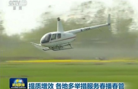 提質(zhì)增效 各地多舉措服務(wù)春播春管
