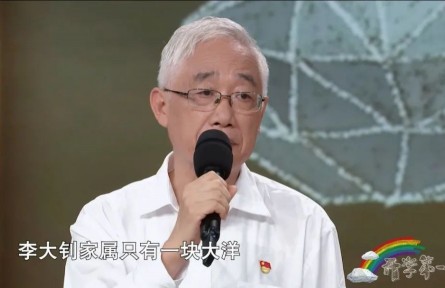“我們最大的權力，就是要為人民服務！”聽李大釗后人講述