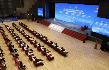 可持續(xù)發(fā)展大數(shù)據(jù)國際研究中心