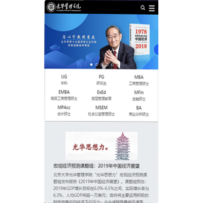 多型系列網(wǎng)站開(kāi)發(fā)