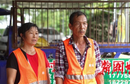 在垃圾中“刨金” “揀”出甜蜜生活——湖南夫妻保潔員莫四海、陳令芝的故事