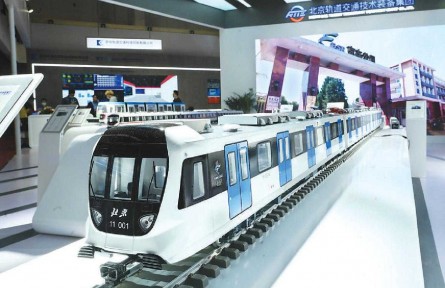 全國(guó)首列“智慧列車(chē)”將駛上北京地鐵11號(hào)線