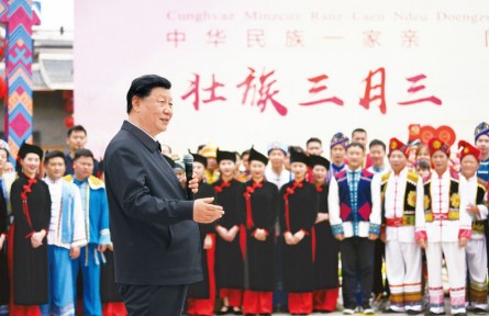 《求是》雜志發(fā)表習近平總書記重要文章《扎實推動共同富?！?></a></td>
<td align=
