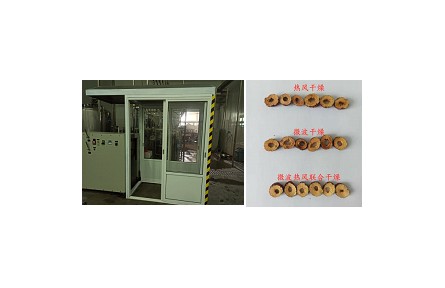 49、成果名稱：高品質(zhì)灰棗片高效加工技術(shù)