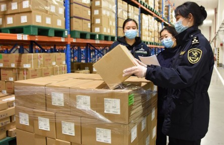 海關(guān)科普：自由貿(mào)易區(qū)、自由貿(mào)易園區(qū)、海關(guān)監(jiān)管區(qū)等“五區(qū)”辨析