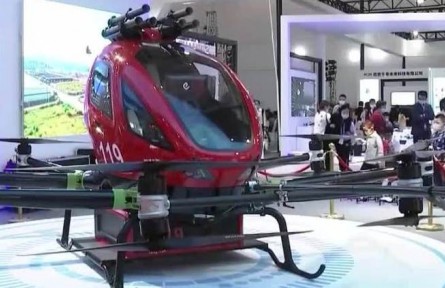 第四屆數(shù)字中國(guó)建設(shè)峰會(huì)閉幕