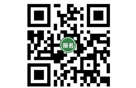 官宣！第十九屆中國(guó)國(guó)際農(nóng)產(chǎn)品交易會(huì)定檔于12月14日-17日！