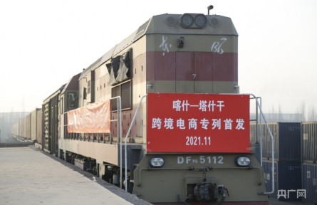 跨境電商成中國外貿(mào)高質(zhì)量發(fā)展新發(fā)力點