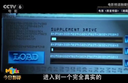 元宇宙概念大爆發(fā)！到底什么是元宇宙？