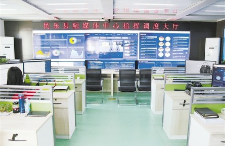 甘肅民樂(lè)縣融媒體中心：立足本土 打造數(shù)字政務(wù)平臺(tái)