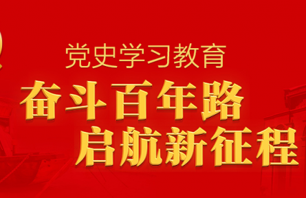 16個(gè)強(qiáng)國(guó)熱詞！“強(qiáng)國(guó)號(hào)”高光時(shí)刻帶你回顧2021年