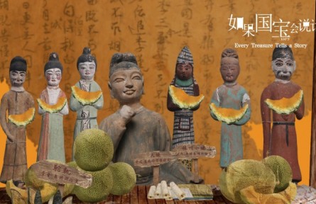 Every Treasure Tells a Story: Folded Space-Time