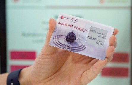 冬奧會(huì)場(chǎng)內(nèi)外，如何使用數(shù)字人民幣？