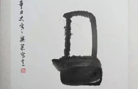 梁策國(guó)畫(huà)：《鐵牛》