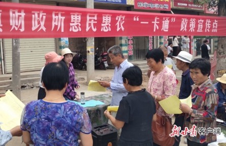 甘肅：規(guī)范“一卡通”管理 確?；菝窕蒉r(nóng)補(bǔ)貼資金發(fā)放到位