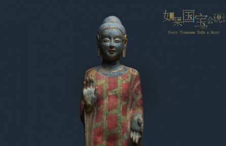 Every Treasure Tells a Story: Buddhist Sculptures of Qingzhou