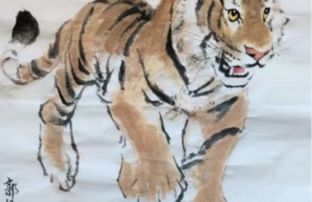 郭揚(yáng)國(guó)畫：《壬寅畫虎》
