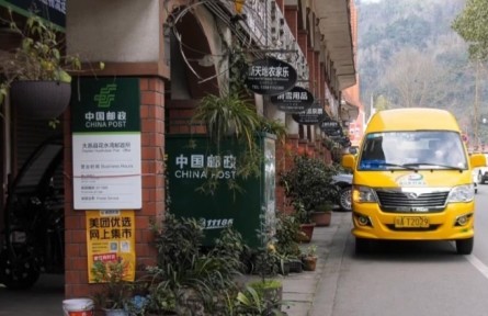 四川成都大邑縣：打通農(nóng)村物流“最后一公里”