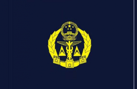 “標準化立項申報、新標編審專業(yè)技術人員”高級研修班通知