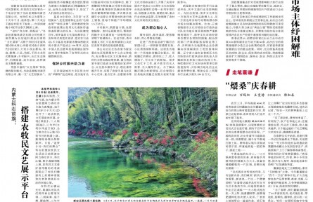 第九屆全國服務(wù)農(nóng)民、服務(wù)基層文化建設(shè)先進集體掃描