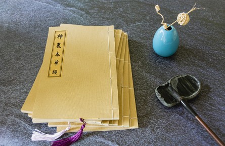 科技名詞 | 神農(nóng)本草經(jīng)