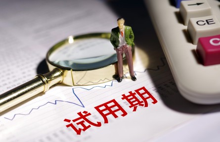 辟謠 | 試用期可以不簽勞動(dòng)合同、工資隨便定？人社部教你避坑！
