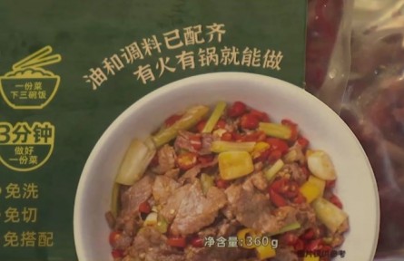 廣東深圳：打造幫扶農(nóng)產(chǎn)品預制菜產(chǎn)業(yè) 帶動消費幫扶促鄉(xiāng)村振興