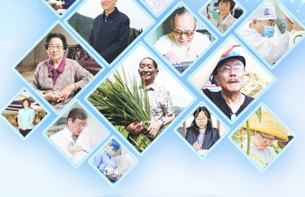 海報：全國科技工作者日