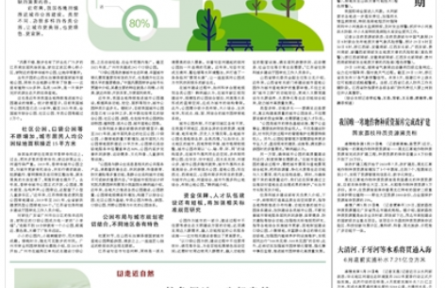 我國(guó)即將全面進(jìn)入汛期 多地多部門全力應(yīng)對(duì)南方強(qiáng)降雨