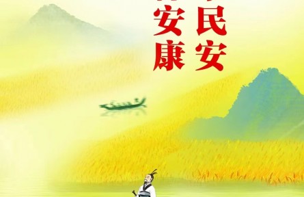 海報：端午節(jié)