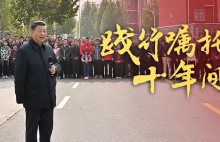 踐行囑托十年間|推動(dòng)生態(tài)保護(hù)和高質(zhì)量發(fā)展，讓黃河成為造福人民的幸福河