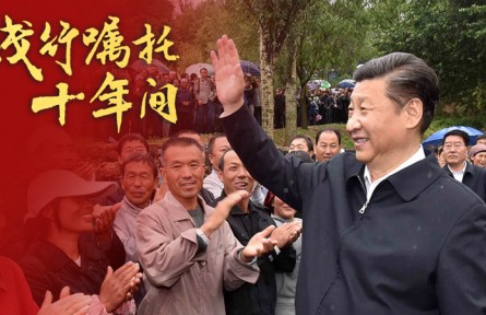 踐行囑托十年間|續(xù)寫東西部協(xié)作“山海情”，推動實現(xiàn)共同富裕