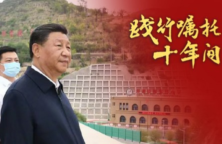 踐行囑托十年間|繼承發(fā)揚革命傳統(tǒng)和優(yōu)良作風，始終把人民利益放在最高位置