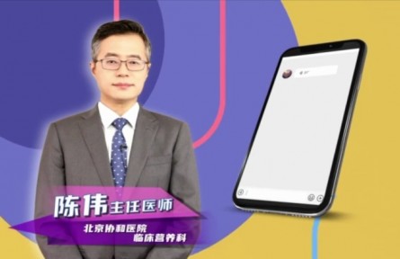健康問答 | 老年人可以用保健食品代替食品補(bǔ)充營養(yǎng)素嗎？