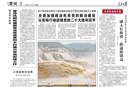 政策如何發(fā)力滿足農業(yè)市場主體期盼？