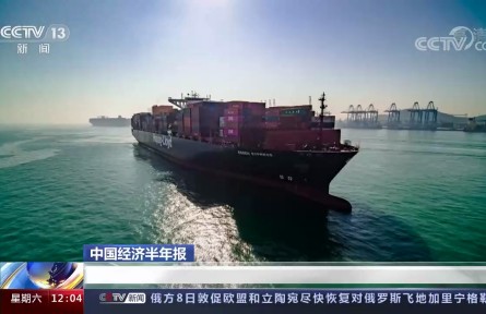 我國重要民生商品供應(yīng)充足 居民消費價格運(yùn)行總體平穩(wěn)