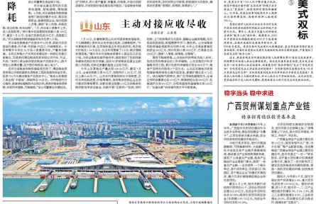 小麥集中上市 科學儲糧增效