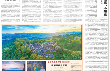 寧夏：復墾歸田，糧食生態(tài)雙“豐收”