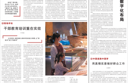 夏糧再豐收，分量沉甸甸