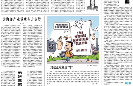 謹防高溫干旱影響糧食豐收