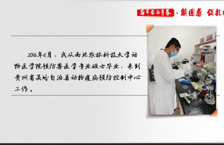 鄒勇：碩士畢業(yè)后，我在小山村里當“牛倌”