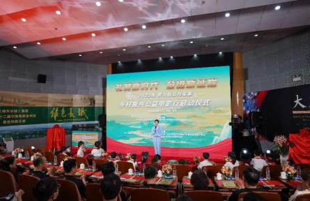 禮贊新時代 奮進(jìn)新征程——2022年“我為群眾辦實事”鄉(xiāng)村振興公益電影行啟動儀式在京舉行