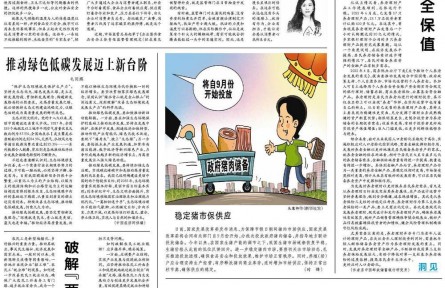 破解“兩難”促農民工就業(yè)