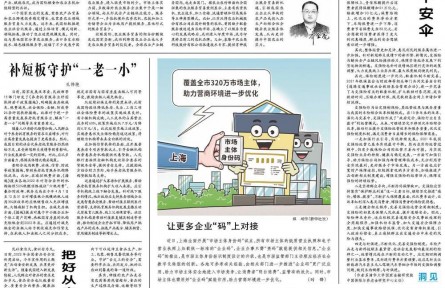 把握農(nóng)業(yè)服務(wù)貿(mào)易新機(jī)遇