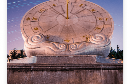 名言 | 管仲：疑今者，察之古；不知來者，視之往