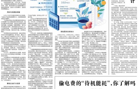 抗旱當(dāng)做長遠(yuǎn)計(jì)