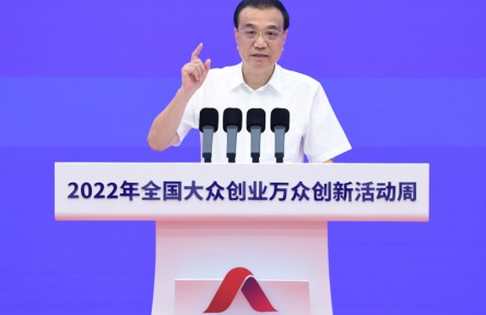 李克強(qiáng)出席全國大眾創(chuàng)業(yè)萬眾創(chuàng)新活動(dòng)周啟動(dòng)儀式