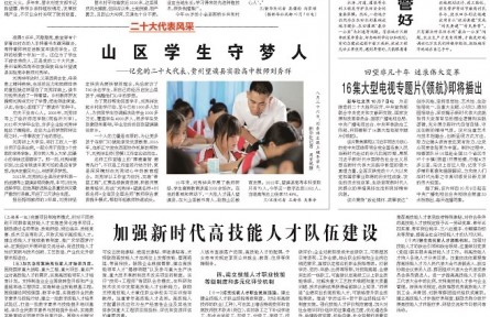 農(nóng)村水利設(shè)施建好更要管好