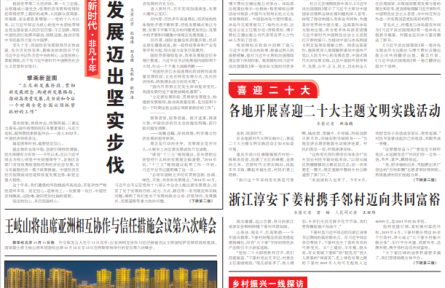 打好精準(zhǔn)脫貧攻堅(jiān)戰(zhàn)，走中國(guó)特色減貧之路